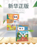 【新華書店正版】適用2025新版  人教版小學(xué)一1年級(jí)上冊語文數(shù)學(xué)書全套2本課本教材 人教部編版一年級(jí)上冊語文數(shù)學(xué)課本全套教材教科書人民教育語一年級(jí)上冊語文數(shù)學(xué)書 【特惠】一上語數(shù)+語文字帖/閱讀理解 曬單實(shí)拍圖