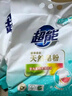 超能天然肥皂洗衣粉馨香柔軟3kg持久留香家用實(shí)惠裝大袋整箱批發(fā)旗艦 【12斤】3kg*2袋天然皂粉 曬單實(shí)拍圖