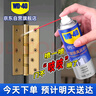 WD-40門(mén)鎖潤(rùn)滑油門(mén)軸除異響門(mén)窗潤(rùn)滑劑家用合頁(yè)鎖芯鎖孔鉸鏈潤(rùn)滑油機(jī)械 曬單實(shí)拍圖