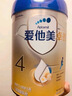 愛(ài)他美（Aptamil）新老國(guó)標(biāo)隨機(jī) 卓傲兒童奶粉配方調(diào)制乳粉(3-6歲)800g【優(yōu)量DHA】  曬單實(shí)拍圖