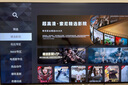 索尼（SONY）85英寸 索尼電視7系 MiniLED 電影感光影/原彩 22bit灰階控制 XR芯片 85XR70 一級(jí)能效 國(guó)家補(bǔ)貼 曬單實(shí)拍圖