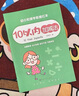 金枝葉兒童數(shù)字描紅本幼兒園練字帖學(xué)前班專用初學(xué)者幼小銜接練字本臨摹拼音字帖寫字入門中班大班練習(xí)冊 全套12本(送8支鉛筆+2個握筆器) 曬單實拍圖