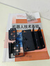 幻爾 二維電動云臺 小于20W 2025年TI杯電子設(shè)計競賽 舵機云臺模塊支架 舵機云臺/含2個塑料軸舵機/無攝像頭 曬單實拍圖