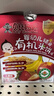 貝比瑪瑪 BABYMUM-MUM 旺旺輔食米餅寶寶磨牙餅干兒童米餅原味蔬菜米餅兒童餅干 【5盒裝】有機米餅【口味隨機】 曬單實拍圖