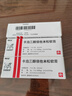 [得膚寶]卡泊三醇倍他米松軟膏 1g:50μg:0.5mg 3支裝 曬單實(shí)拍圖