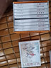 興唐后傳連環(huán)畫(huà)（全套10冊）懷舊小人書(shū)隋唐演義故事【正版現貨】K 曬單實(shí)拍圖