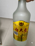 北大倉(cāng)12瓶北大倉(cāng)原漿白酒45度440ml濃香型磨砂瓶東北糧食白酒 曬單實(shí)拍圖