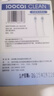 素士SOOCAS 電動牙刷頭 軟毛云感亮白刷頭 成人牙刷通用刷頭兩支裝  白色2支裝 曬單實拍圖