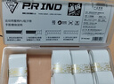 浦銳7C羽毛球拍手膠網(wǎng)球拍膠吸汗粘手防滑纏繞綁帶龍膠緩震膜102c奶膠 7CPRO【10條盒裝】 曬單實(shí)拍圖