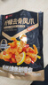 良品鋪子 檸檬去骨鳳爪(酸辣味)400g無骨雞爪脫骨留筋肉干肉脯休閑零食 曬單實拍圖