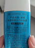 碧柔（Biore）水活防曬優(yōu)護(hù)水凝露90ml身體隔離防曬霜防水防汗美白提亮防紫外線 曬單實(shí)拍圖