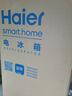 海爾（Haier）335升法式多門(mén)四開(kāi)門(mén)電冰箱小戶(hù)型家用一級能效變頻風(fēng)冷無(wú)霜超薄BCD-335WLHFD9DS9家電國家補貼20% 曬單實(shí)拍圖