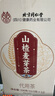 同仁堂山楂麥芽茶茯苓茶【3盒裝】可搭回奶寶甘草桑葉魚腥草使用 曬單實拍圖