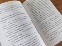 鼠疫 法漢對譯版（買中文版全譯本贈法文原版 套裝共2冊） 曬單實拍圖