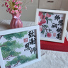 USER JOY教師節禮物鉆石畫(huà)幼兒園兒童手工diy材料貼畫(huà)送老師生日禮物2024 師恩桃李【工具+鉆石+相框】 曬單實(shí)拍圖