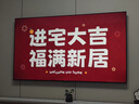創(chuàng)維電視85A4F 85英寸電視機mini led 144Hz高刷4+64G 85吋國家補貼一級能效 4k液晶平板游戲 以舊換新 曬單實拍圖