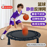 佐之尋籃球靜音訓(xùn)練墊室內(nèi)籃球靜音反彈網(wǎng)隔音拍球無聲反彈地墊網(wǎng)運球訓(xùn) 黑色圓形【60*60*10CM】減震隔音 曬單實拍圖