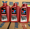 勝牌摩托車(chē)機油星辰全合成機油踏板10w40/10w50專(zhuān)用發(fā)動(dòng)機潤滑油 勝牌星辰10-40 0.9L 曬單實(shí)拍圖