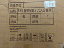 瑪戈隆特 餐具碗碟套裝骨瓷餐具輕奢家用禮品禮盒包裝白金歲月6人份32頭 曬單實拍圖