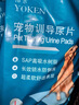 怡親（YOKEN）吸水加厚寵物尿墊狗尿片尿布濕狗紙尿褲生理期狗狗訓(xùn)導(dǎo)尿墊M 曬單實(shí)拍圖