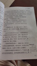 快樂讀書吧四年級上下冊 愛閱讀課程化叢書 無障礙精讀版 課外閱讀書籍 全套小學(xué)生非必讀課外書 中國古代神話故事 希臘神話 山海經(jīng) 【套裝4冊附考點手冊】4年級上冊快樂讀書吧 曬單實拍圖