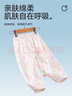 貝瑞加（Babyprints）女童防蚊褲夏季寶寶純棉長(cháng)褲薄款家居睡褲外出束口燈籠褲 藍110 曬單實(shí)拍圖
