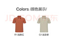 紅豆全棉短袖polo男100%棉夏季透氣舒適純棉V領(lǐng)商務(wù)休閑t恤男送爸爸R1淺磚紅L 175/92A 【推薦130-145斤】 曬單實(shí)拍圖