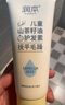 潤本（RUNBEN）兒童山茶籽油護發(fā)素3-15歲弱酸性無(wú)硅油男女童通用洗頭柔順易沖洗 曬單實(shí)拍圖