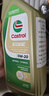 嘉實(shí)多（Castrol）極護(hù)全合成機(jī)油 A3/B4 5W-30  1L  亞太版 曬單實(shí)拍圖