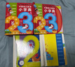 點讀版 中國幼兒數(shù)字小字典 0-3-6歲幼兒啟蒙寶寶早教數(shù)學啟蒙認識數(shù)字紙板書0-2歲認知書籍 支持小猴皮皮小雞球球豚小蒙點讀筆需另外購買 曬單實拍圖