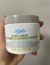 科顏氏（Kiehl's）【重磅上新】全新第二代白泥清潔面膜125ml 控油清潔毛孔去黑頭 曬單實(shí)拍圖