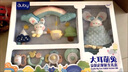 澳貝（auby）新生兒見(jiàn)面禮盒實(shí)用嬰兒玩具床掛搖鈴牙膠萌兔安撫巾玩偶滿(mǎn)月禮物 曬單實(shí)拍圖