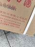 茅臺(tái)（MOUTAI）盈典佳釀 醬香型白酒 53度 500ml*6 整箱裝 曬單實(shí)拍圖