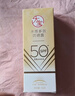 大寶水感多效防曬露50g高倍防曬霜軍訓(xùn)防曬乳防水防汗SPF50+七夕禮物 曬單實(shí)拍圖