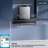美的（Midea）【蒸汽洗AK7PRO】抽油煙機(jī)家用28風(fēng)量 頂側(cè)一體新歐式自清潔高溫蒸汽洗 齊平櫥柜 變頻吸脫排煙機(jī) 【AK7PRO單煙機(jī)】 升級28風(fēng)量颶風(fēng)猛吸 曬單實拍圖