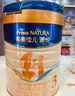 美素佳兒源悅幼兒配方奶粉（12-36月齡，3段）罐裝800g*3新老包裝隨機(jī)發(fā)貨 曬單實(shí)拍圖