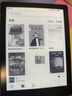 漢王（Hanvon）Clear6Turbo碧水青 電子書智能閱讀器6英寸墨水屏電紙書學(xué)習(xí)看書學(xué)習(xí)漫畫電子紙平板電腦 曬單實拍圖