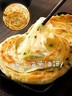 美糧坊老上海蔥油餅手抓餅蔥花餅半成品蔥花餅早餐生鮮雞蛋灌餅梅干菜餅 精裝蔥油餅 90g *30片 曬單實(shí)拍圖