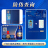 洋河 夢(mèng)之藍M6+ 52度 550ml 綿柔濃香型（年份隨機） 曬單實(shí)拍圖