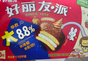 好麗友（orion）派 巧克力派代餐休閑蛋黃草莓抹茶早餐蛋糕點(diǎn)兒童零食下午茶點(diǎn) 【30枚】巧克力派1020g 曬單實(shí)拍圖
