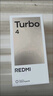 小米 REDMI Turbo 4 國(guó)家補(bǔ)貼 天璣 8400-Ultra IP68 防水 12GB+256GB 淺海青 曬單實(shí)拍圖