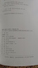 2025秋新版一本涂書星推薦涂教材初中七年級上冊語文人教版RJ課本點撥解析初一7上語文教材完全解讀名師點撥基礎(chǔ)訓(xùn)練全套輔導(dǎo)書 七年級上冊【語文】人教版 曬單實拍圖