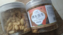 十年夢酒鬼花生米香辣麻辣五香油炸酒友下酒菜零食商用5斤裝零食 2罐酒友花生五香+麻辣共500g 曬單實(shí)拍圖