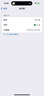 【含安裝】蘋果12原裝屏幕iPhone13/14/15/16promax換原廠屏幕 iPhone 15 Pro 原廠屏幕 曬單實拍圖