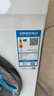 TCL 10公斤除菌變頻滾筒洗衣機(jī)全自動(dòng)家用L110PRO宿舍租房 家電國(guó)家補(bǔ)貼20% 以舊換新G100L110PRO-B 曬單實(shí)拍圖