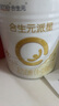 合生元（BIOSTIME）派星較大嬰兒配方奶粉2段(6-12個(gè)月)350克 新國標 曬單實(shí)拍圖