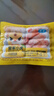 皇家小虎烤腸40根/4斤 原味地道烤腸肉腸香腸熱狗早餐半成品食材 源頭直發(fā) 曬單實拍圖