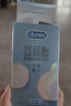杜蕾斯（durex）避孕套 水潤玻尿酸18 安全套女性潤滑成人戴計生用品 曬單實(shí)拍圖