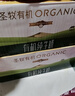 圣牧有機純牛奶 名醇高鈣200ml*16盒 3.6g原生蛋白質(zhì) 送禮禮盒 曬單實(shí)拍圖