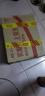 西鳳華山論劍10年45度陳釀鳳香型經(jīng)典送禮白酒 45度 500mL 1瓶 曬單實(shí)拍圖